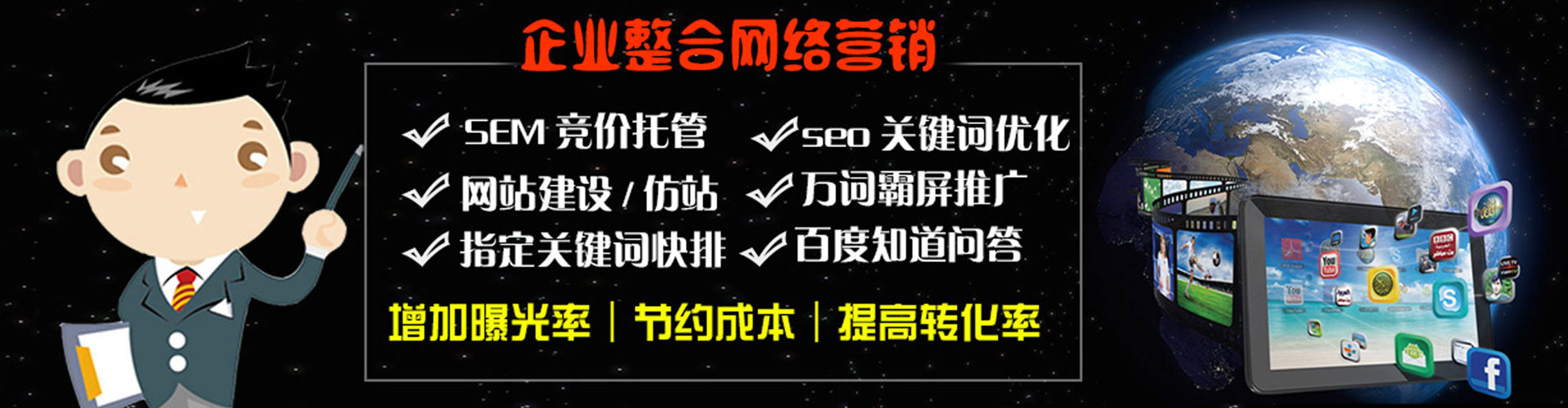 复兴百度充值高返点